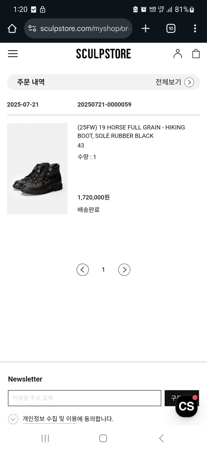 [43] 구이디 하이킹 부츠 상품이미지2