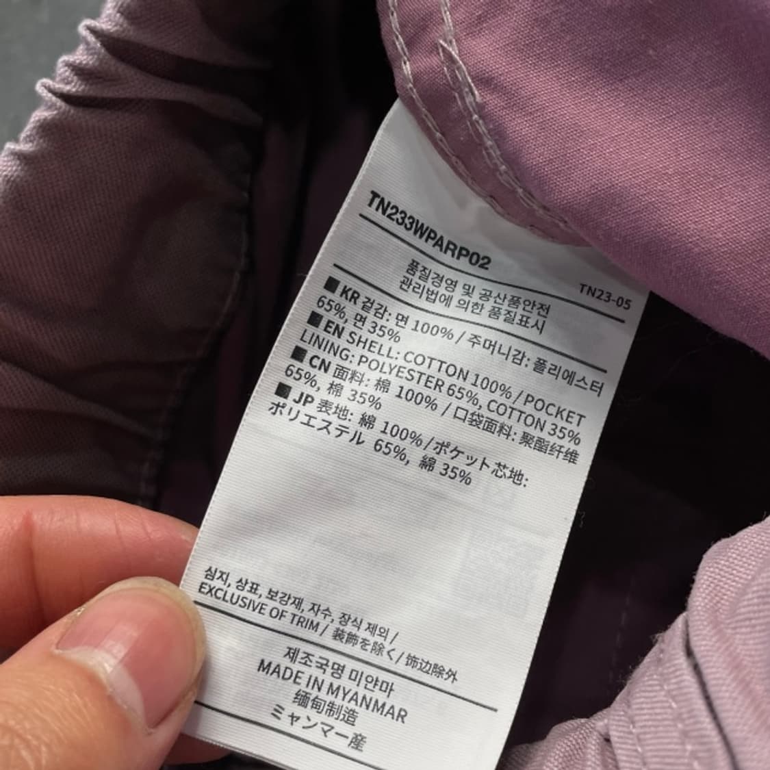 95-100 디스이즈네버댓 BDU 카고팬츠 상품이미지4