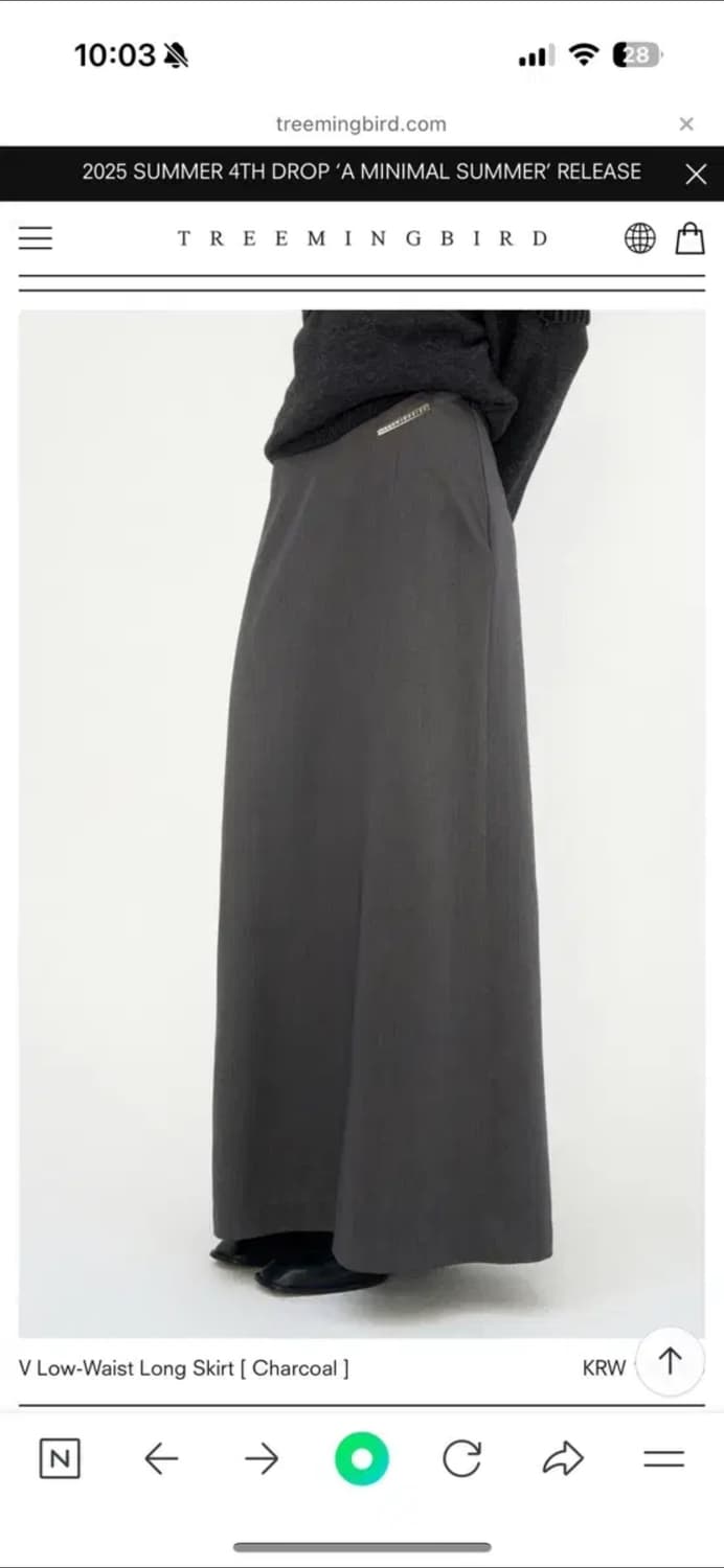 트리밍버드 롱 스커트 차콜 V Low-Waist Long Skirt [ 상품이미지1