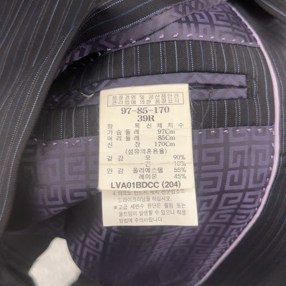 지방시 모던시크 스트라이프 테일러드 블레이저 39R C07598 상품이미지6