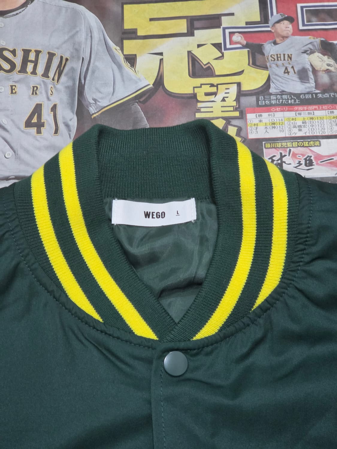 WE GO 바시티 자켓 L 상품이미지3