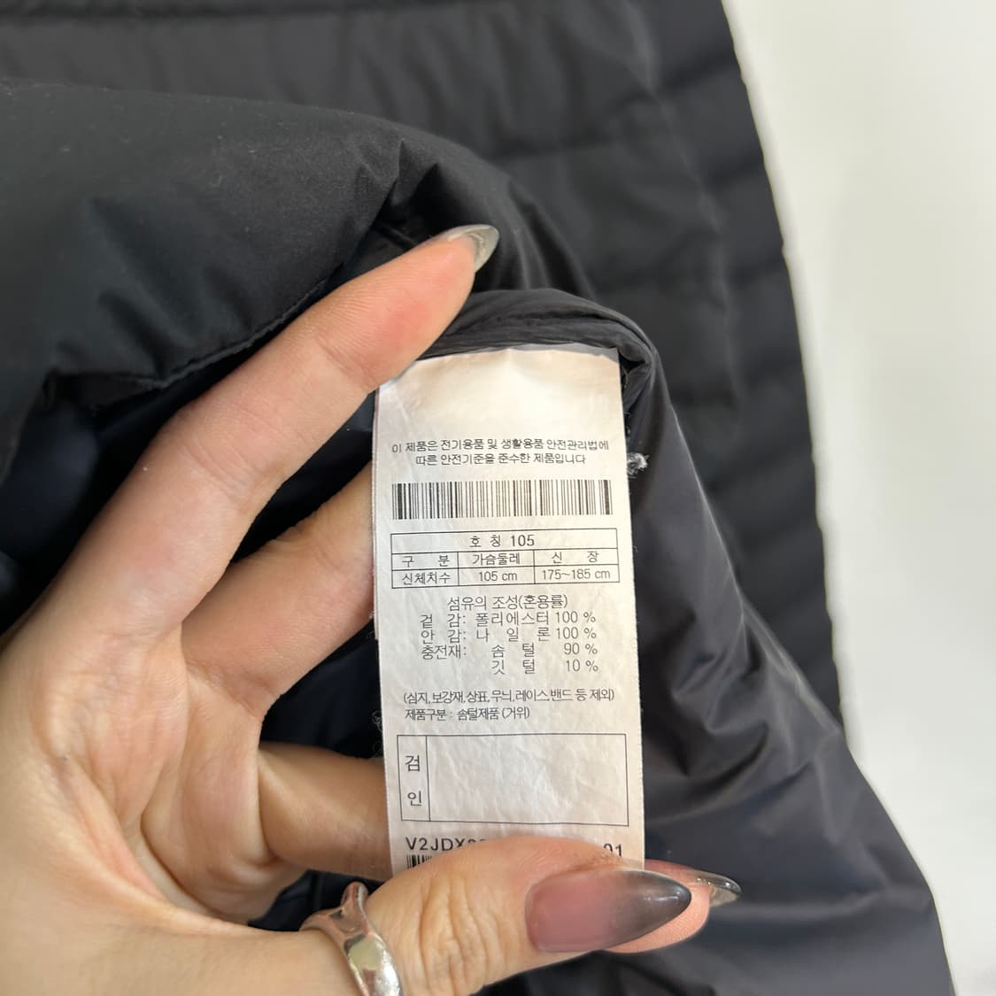 코오롱 남성 구스다운 경량패딩 105 상품이미지3