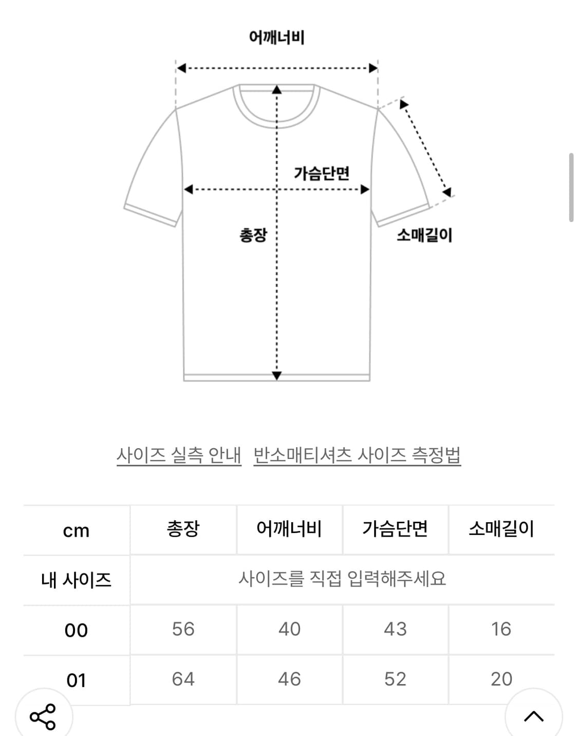 Huey Layered Tee Black [1] 상품이미지3