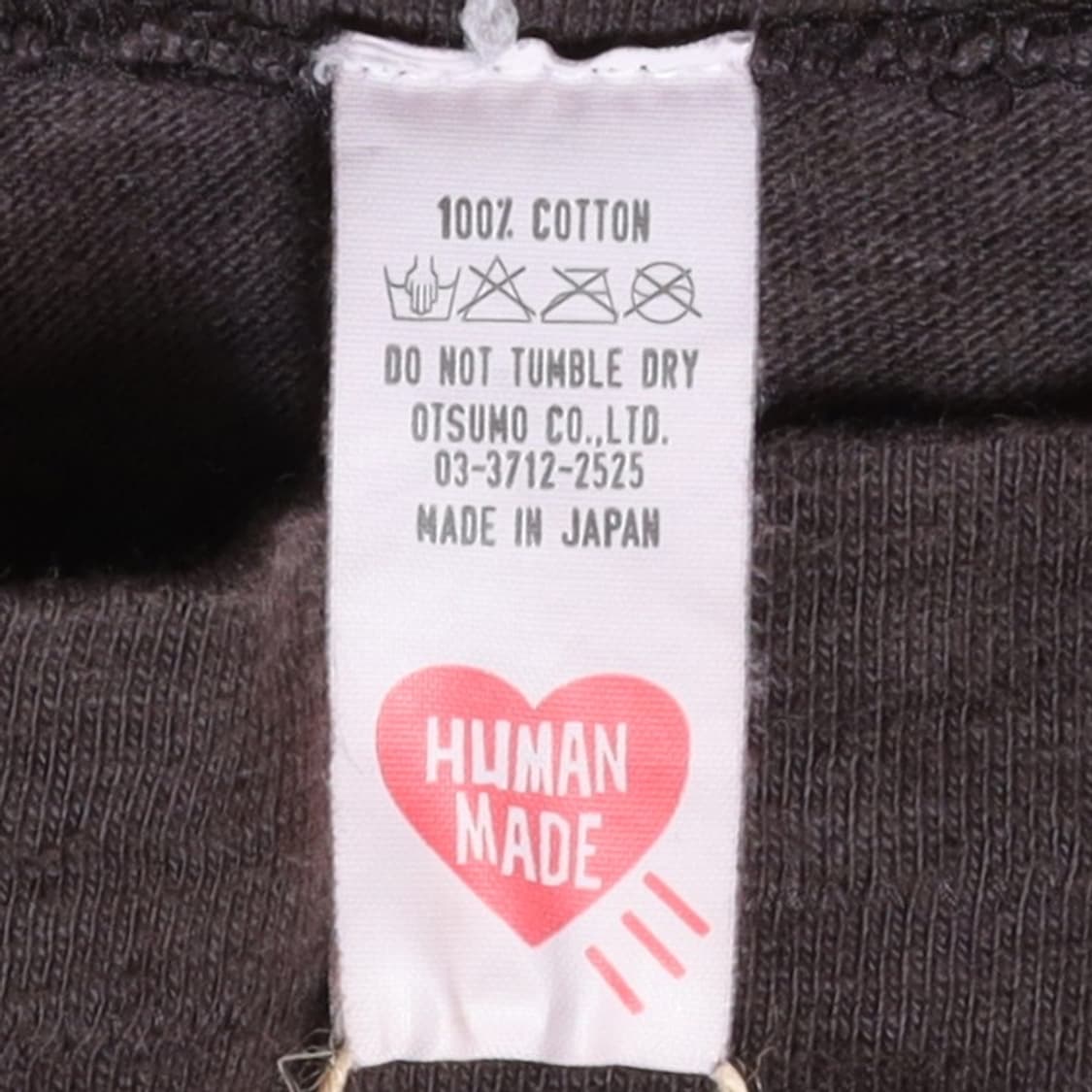 휴먼 메이드 HUMAN MADE Curry Up Printing T-sh 상품이미지9
