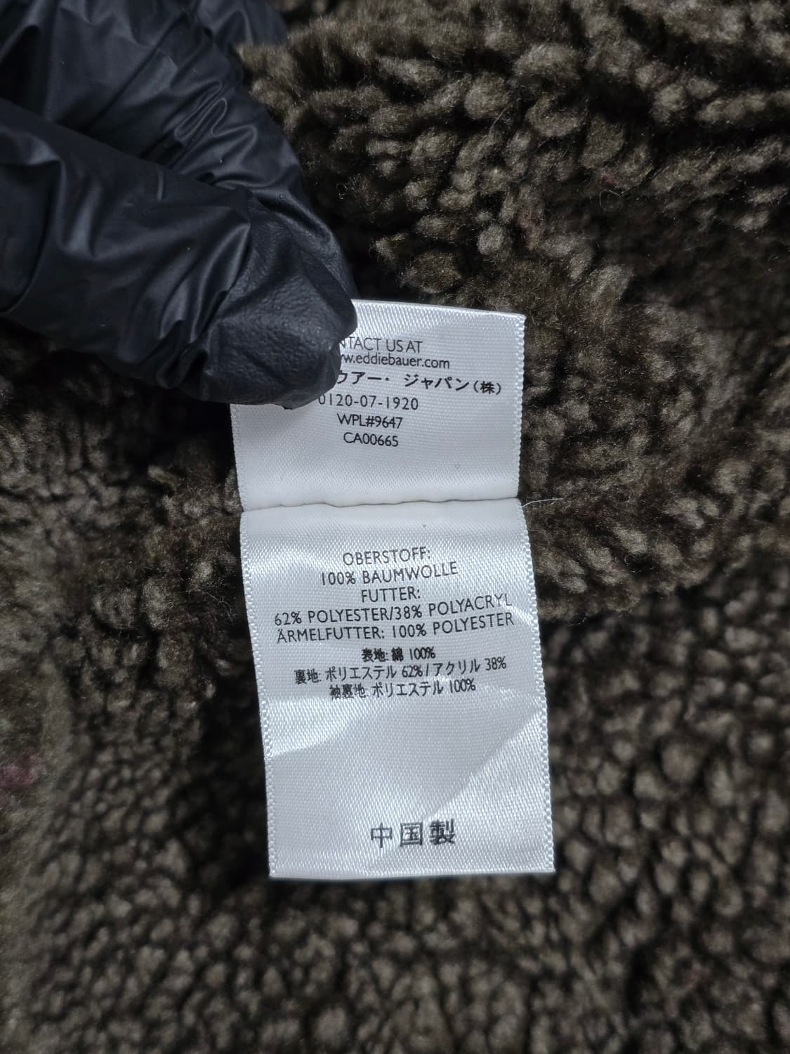 에디바우어 코듀로이 골덴 집업 자켓 브라운 L 상품이미지6