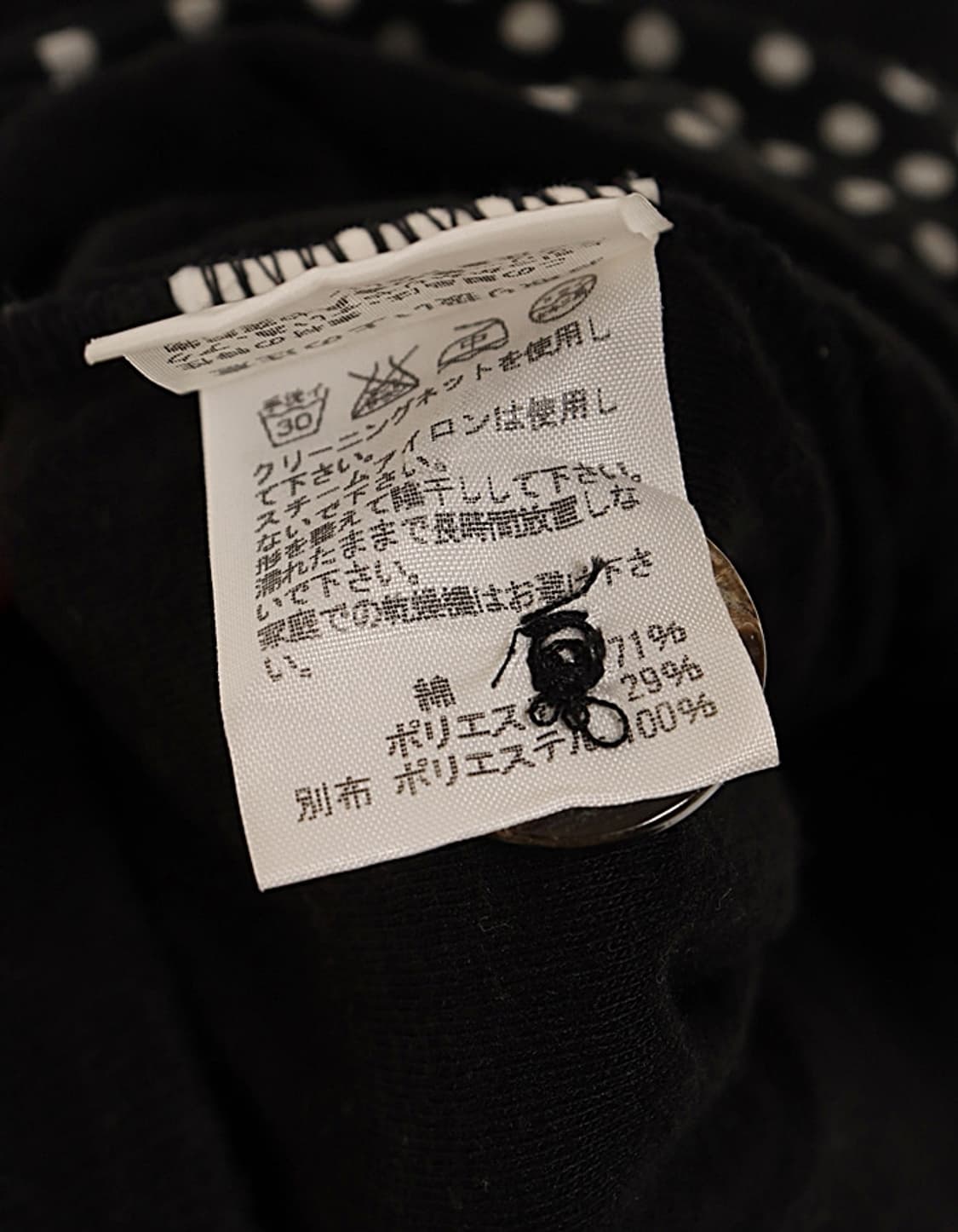 SUNAO KUWAHARA Sleeveless Cardigan 상품이미지9