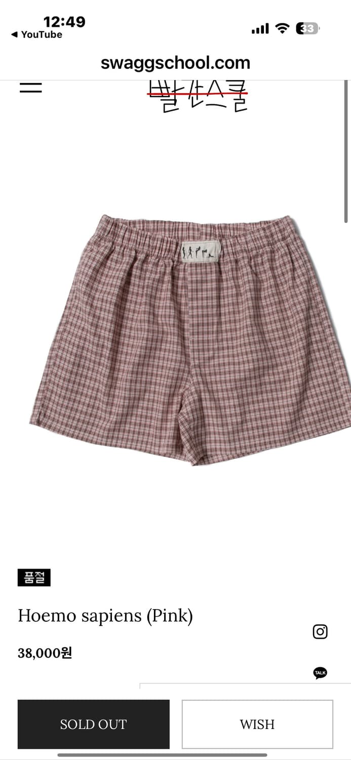 구해요)빨간줄 빨간빤스 상품이미지2