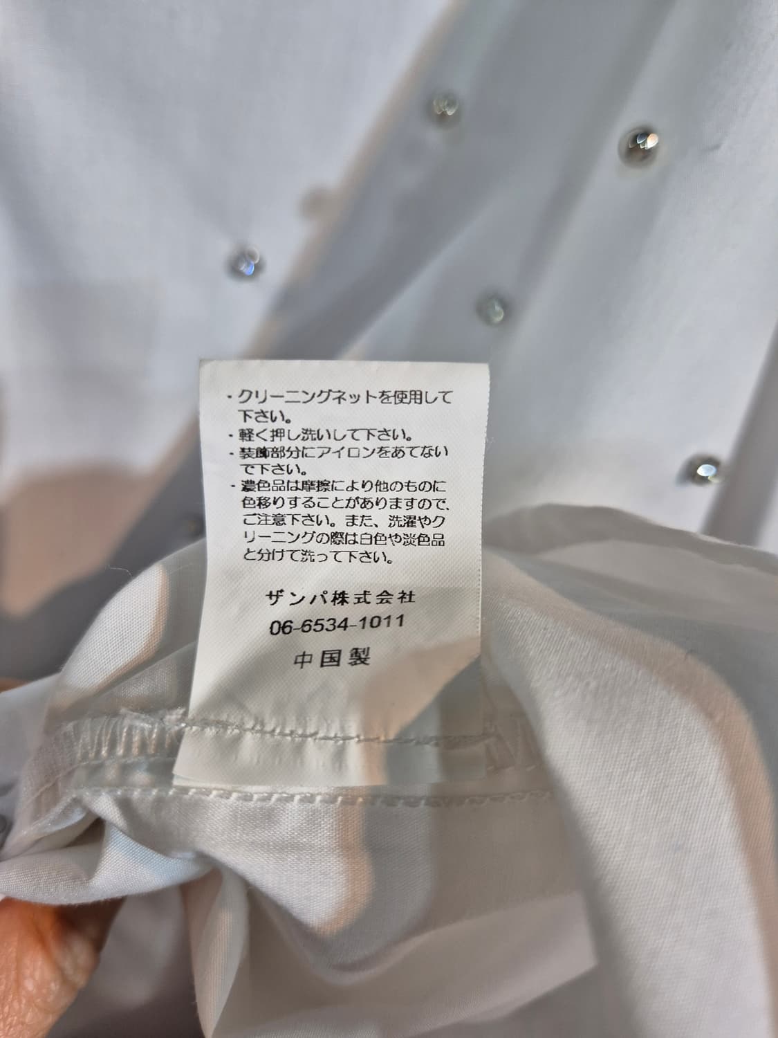 일제 화이트 큐빅 구슬  블라우스 M 상품이미지9