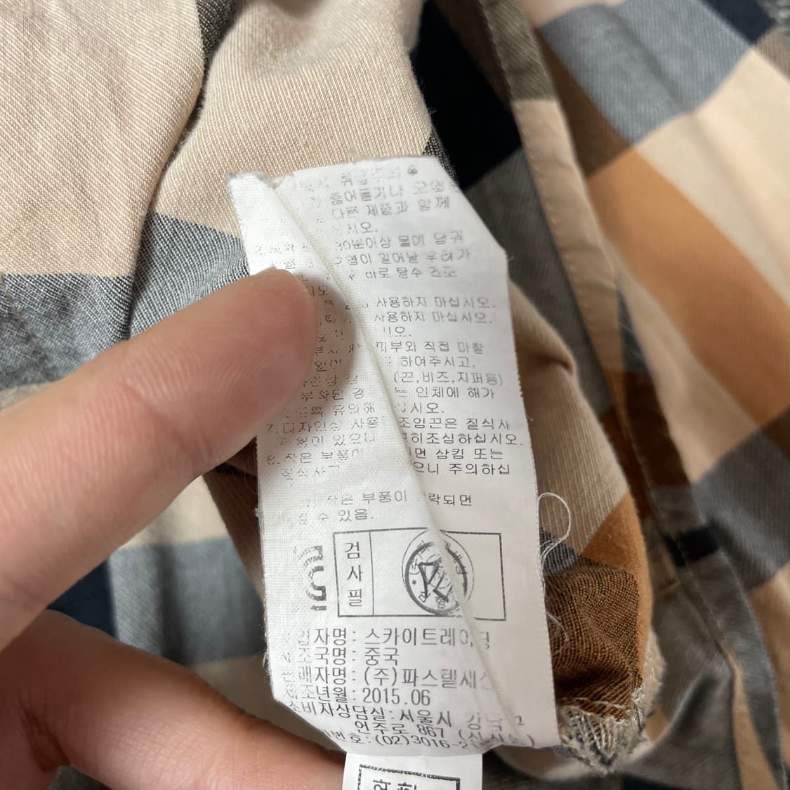 닥스 키즈 베이지 블루 레드 멀티 배색 긴팔 셔츠 130 상품이미지6