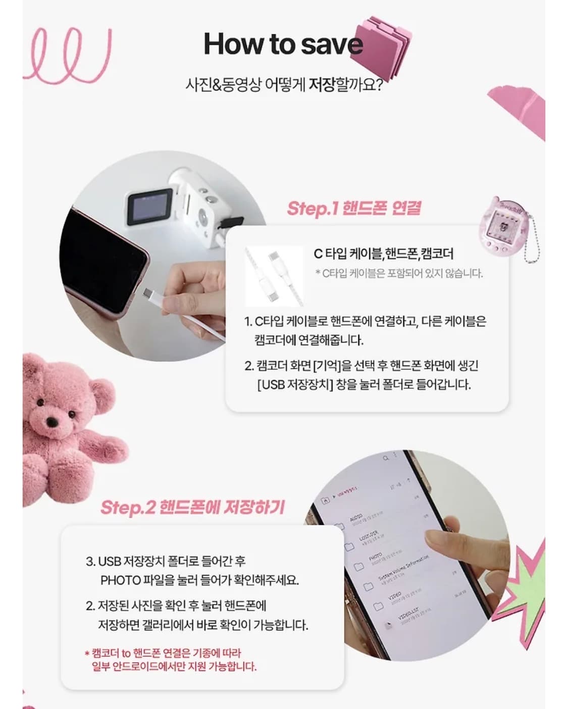블몬 Y2K 레트로 캠코더 키티 핑크 상품이미지5