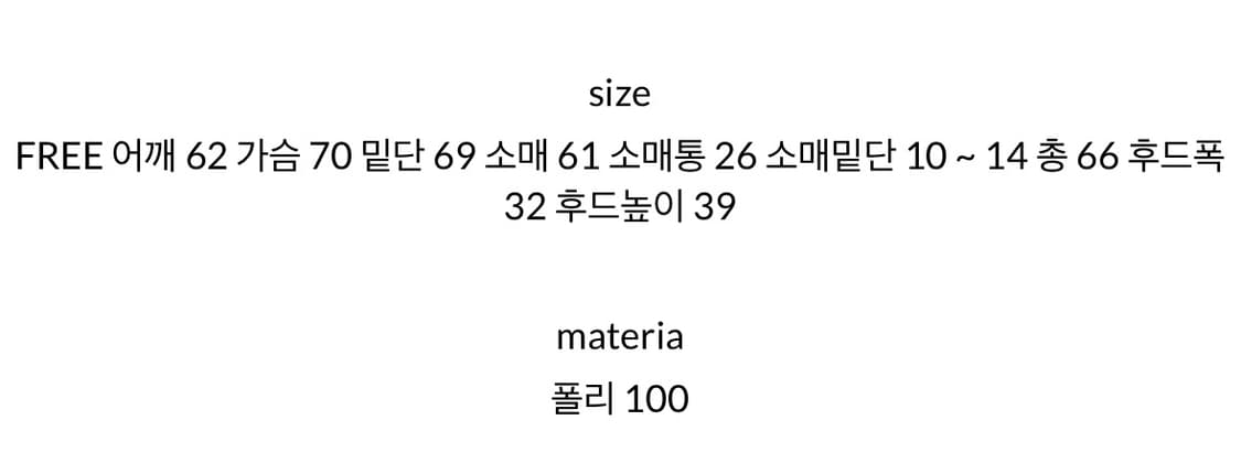 애프터먼데이 미니멀 후디드 윈드브레이커 상품이미지2
