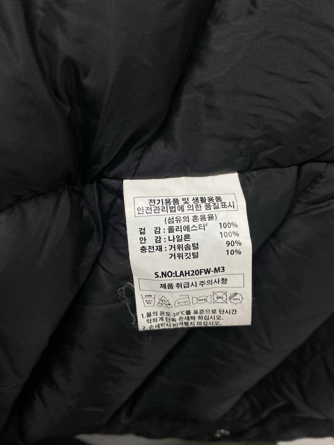 고어텍스 구스 맥코트 패딩 110 상품이미지4