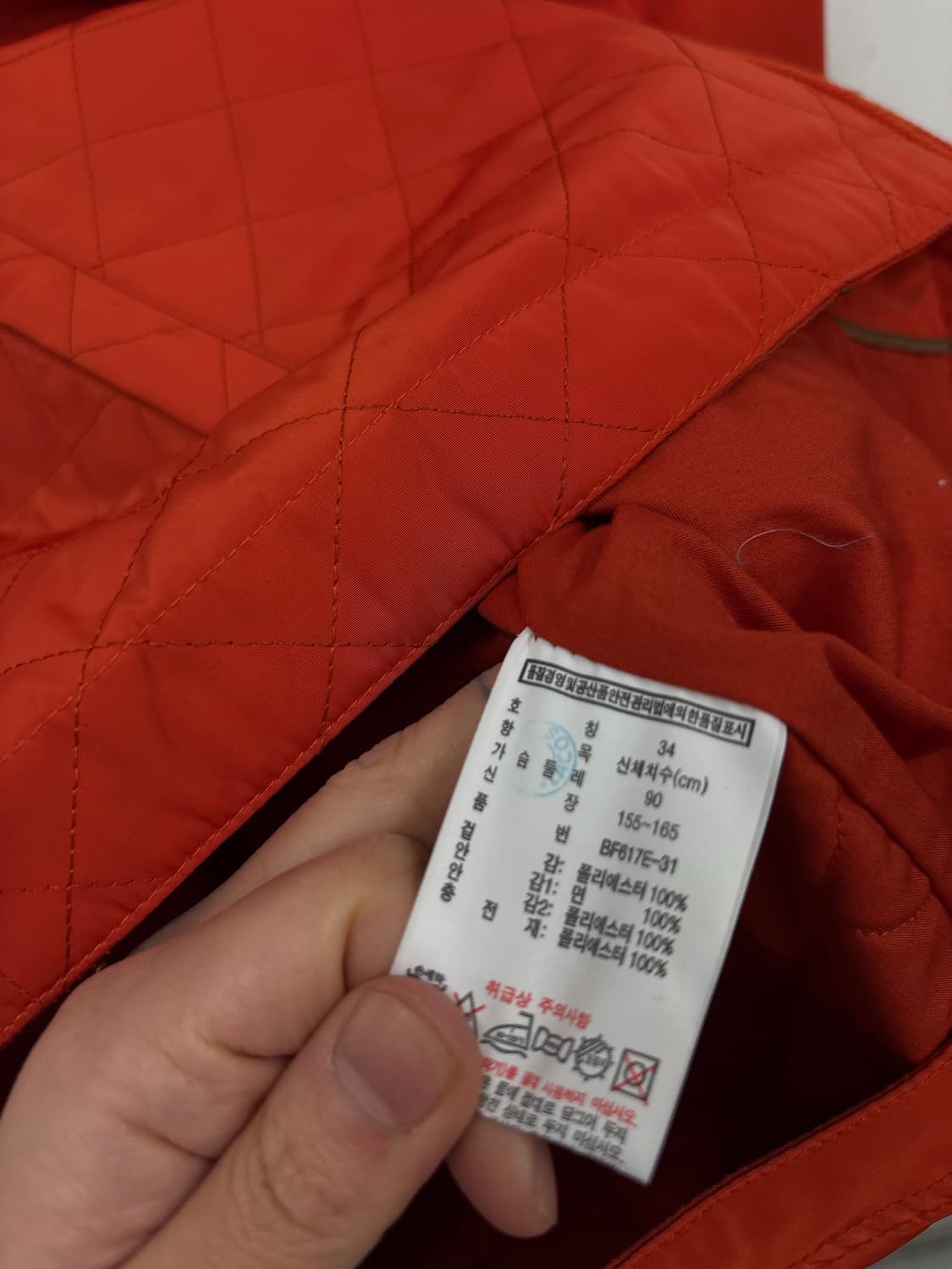 라코스테 우먼 누빔 자켓 상품이미지6