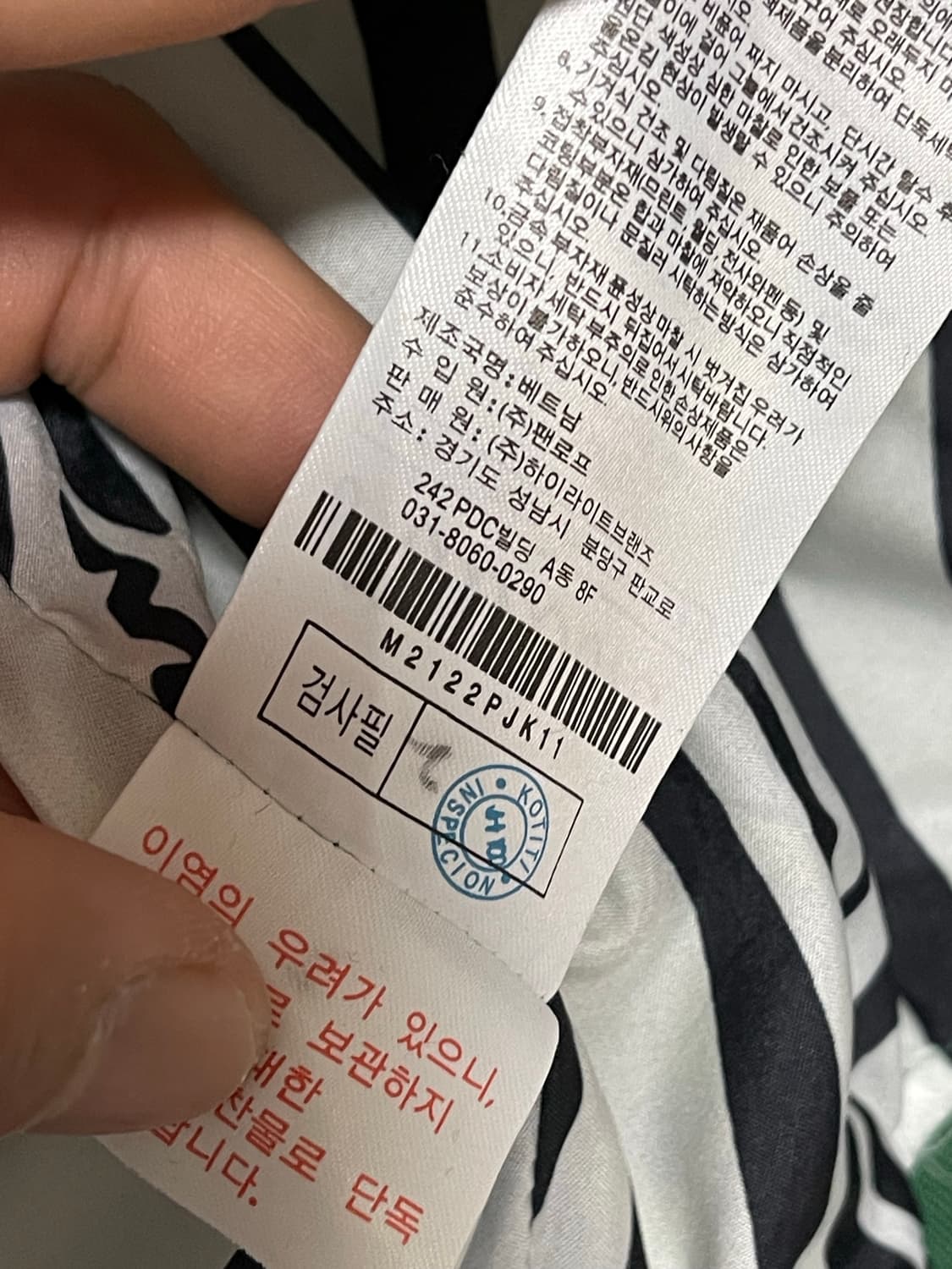 말본 그린 봄버 자켓 상품이미지6