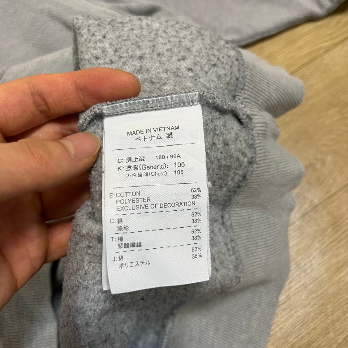 105) 나이키 빈티지 스우시 1972 맨투맨 상품이미지5