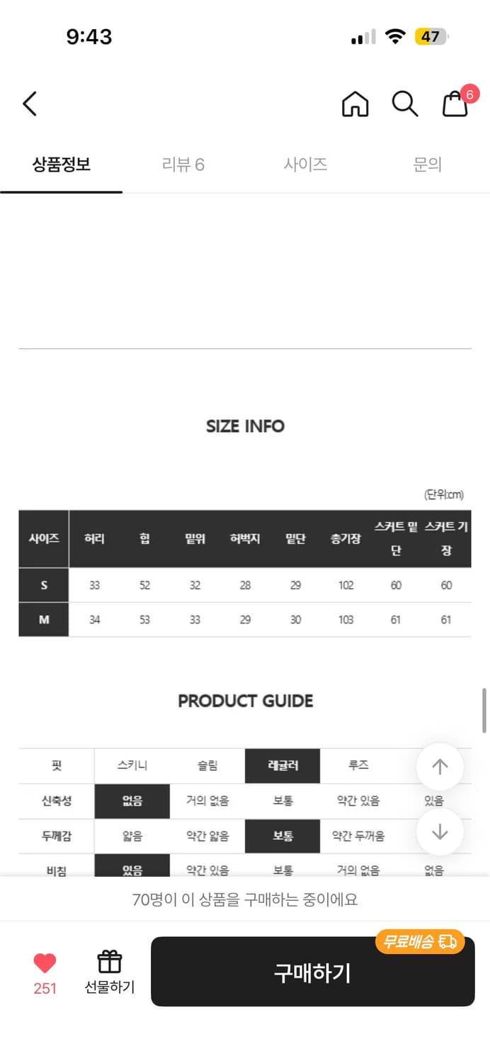 김미 린즈 플리츠 롱 스커트 팬츠 상품이미지6