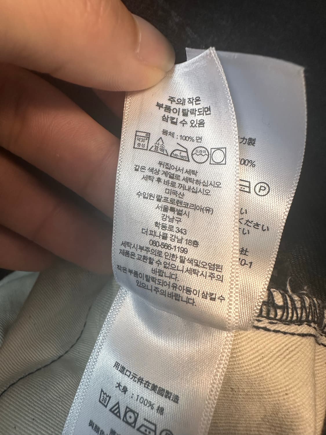 rrl 블랙온블랙 블온블 30/32 상품이미지5