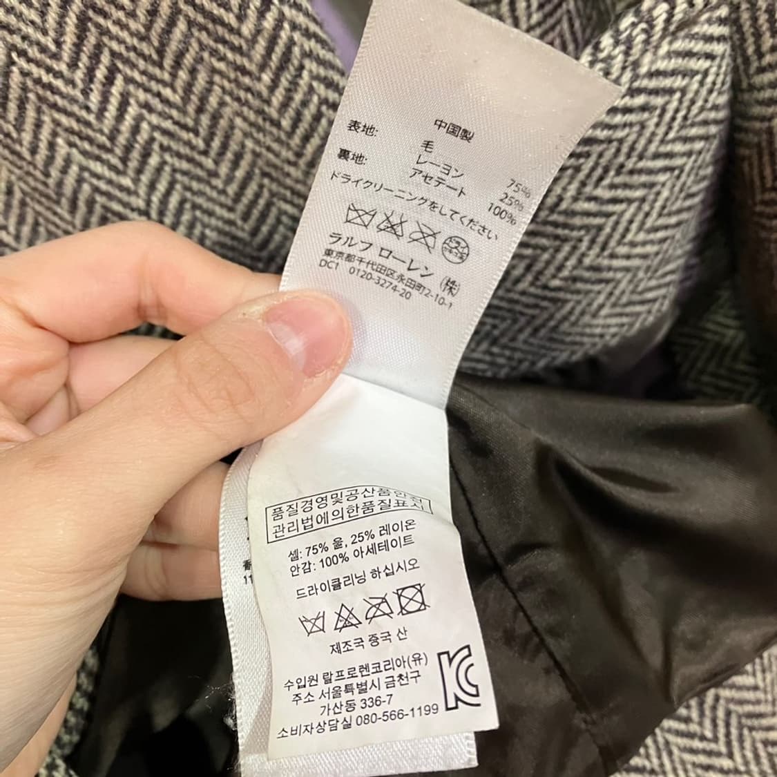 데님앤서플라이 랄프로렌 헤링본 블레이저 상품이미지7