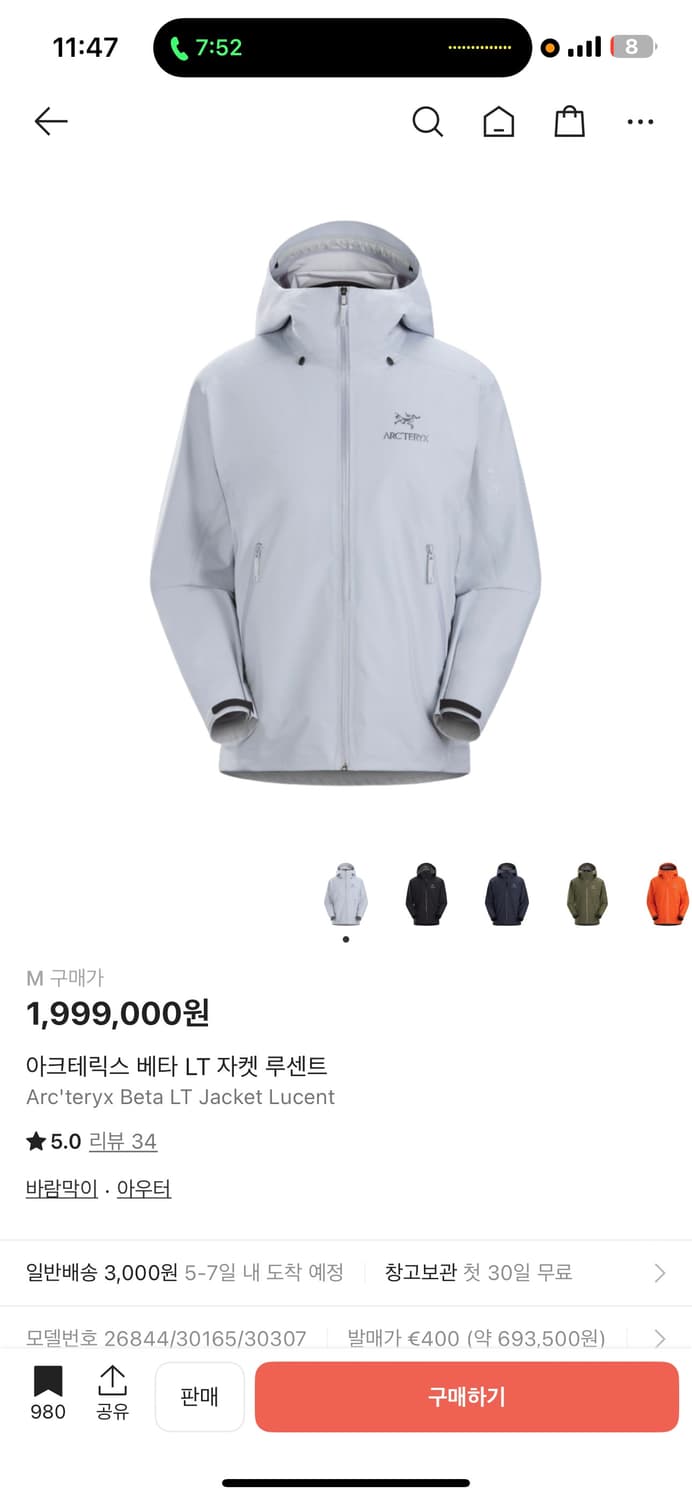 아크테릭스 베타lt 루센트 상품이미지2