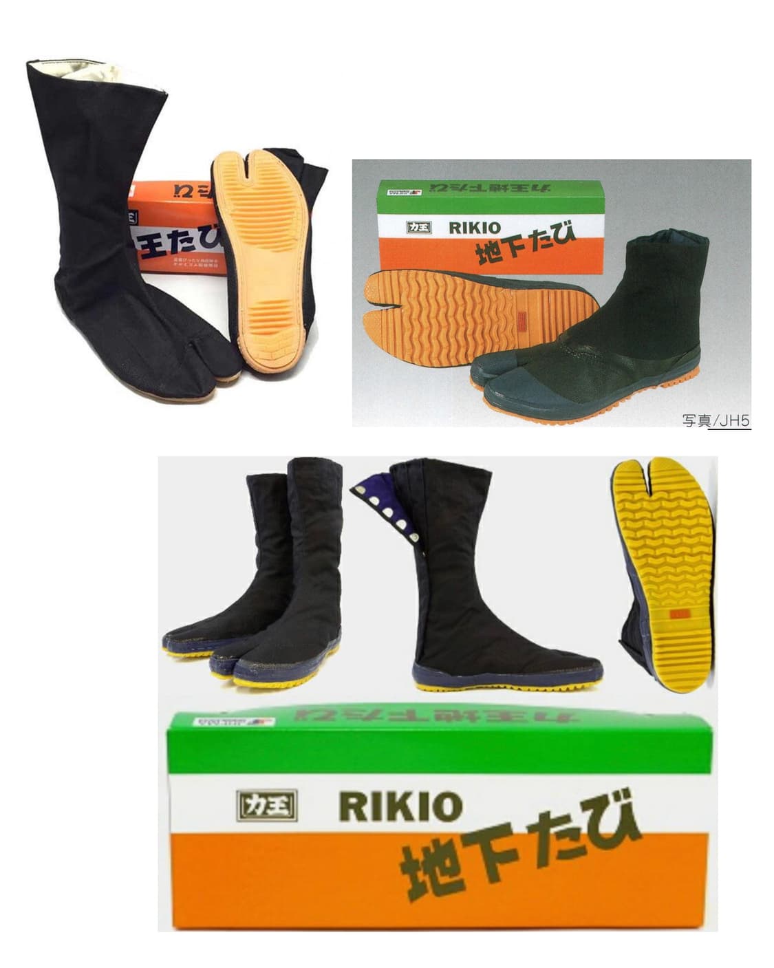 2002年 Rikio Japan Rubber Sole Tabi Shoes 상품이미지2