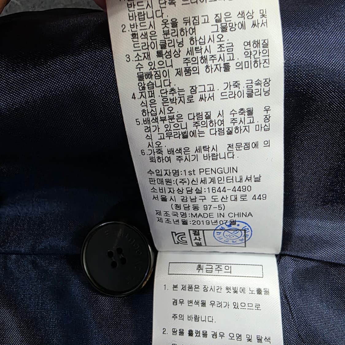 1676 쥬시꾸뛰르 백영문 펄 춘추 자켓 블랙 55 상품이미지10