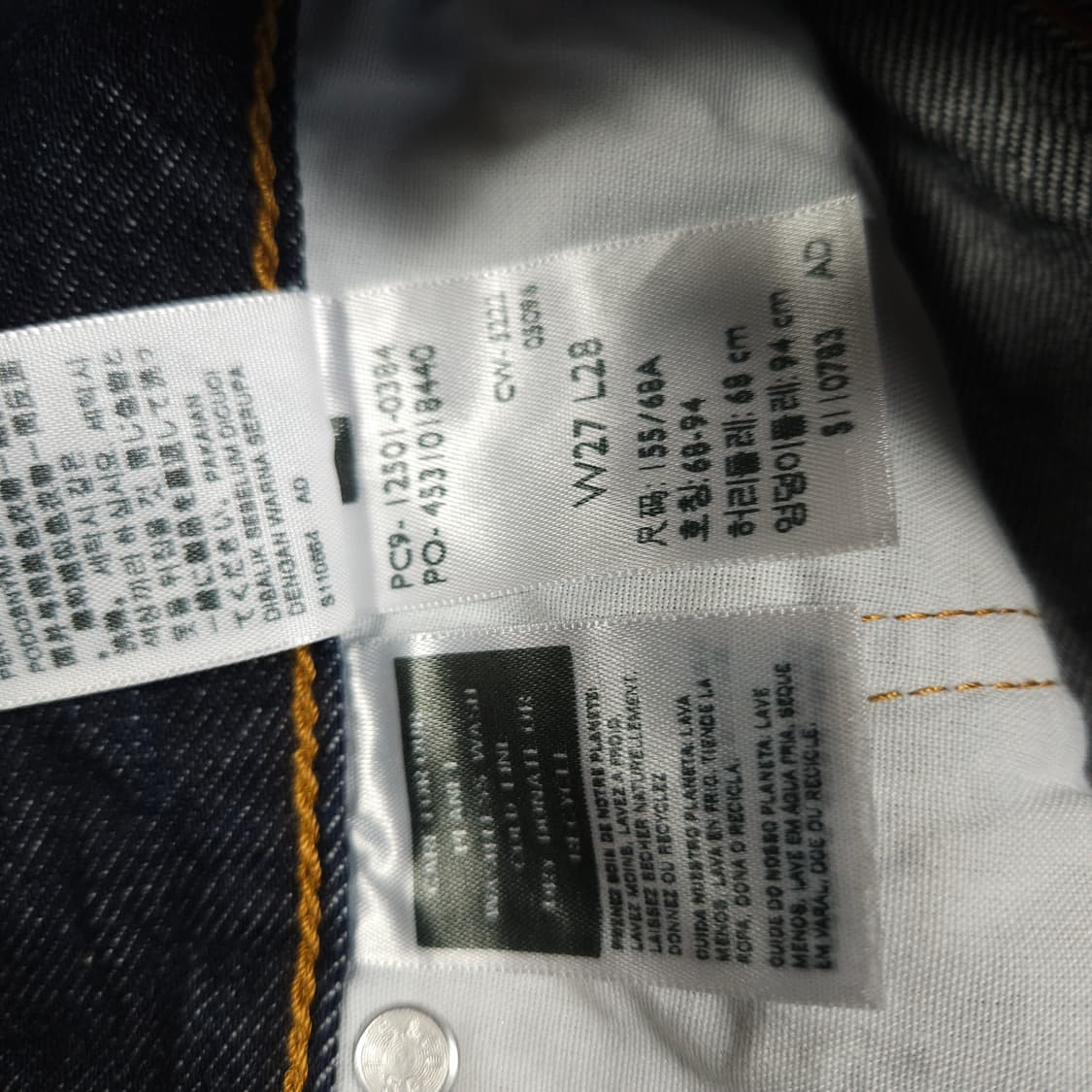 리바이스 501 데님팬츠  상품이미지7