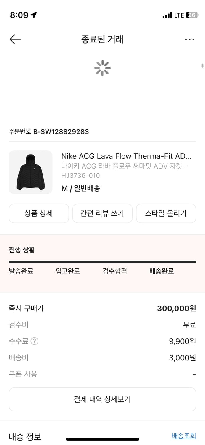 나이키  acg 라바플로우 m 상품이미지2