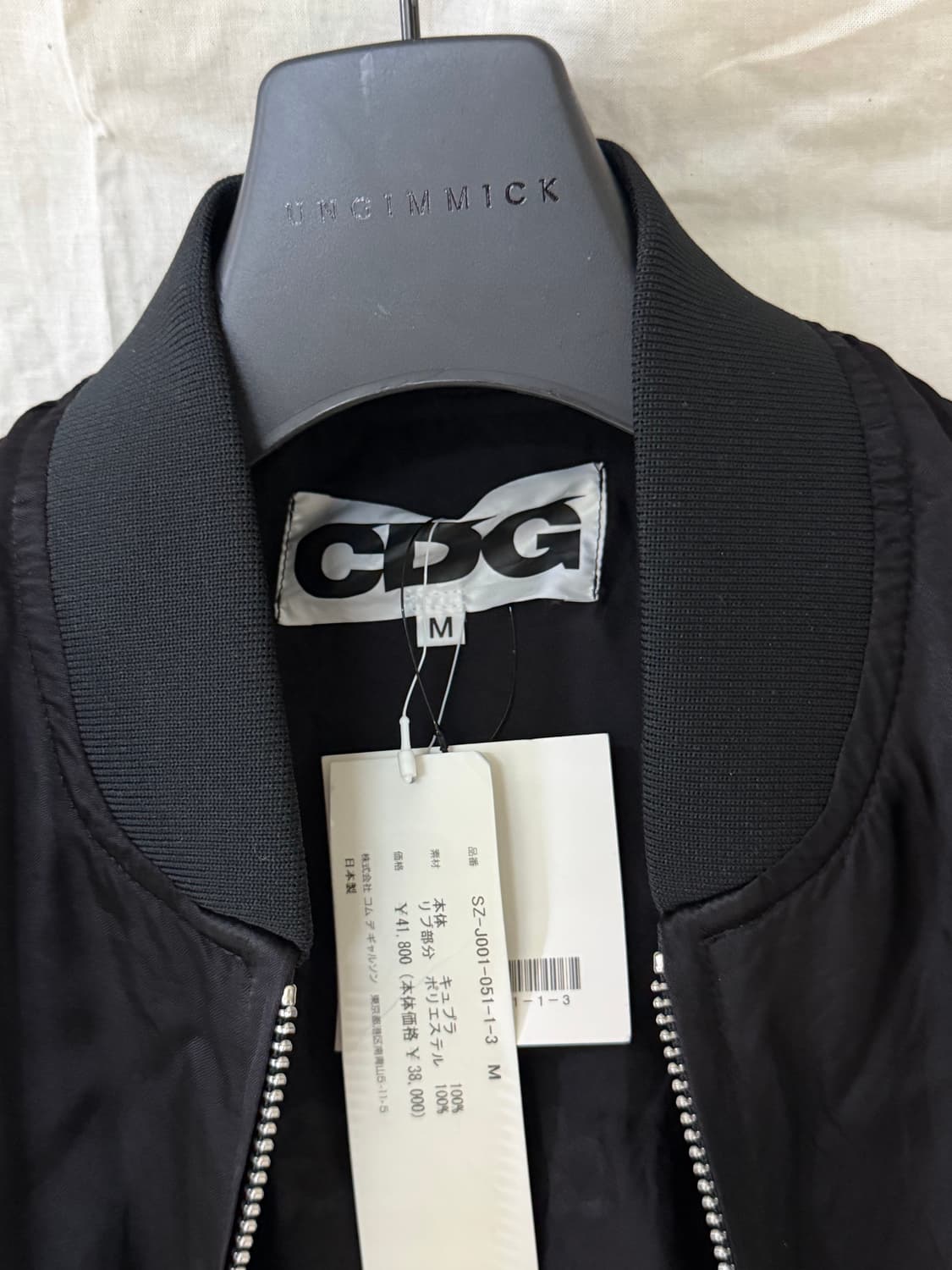 CDG 블루종 M 상품이미지2