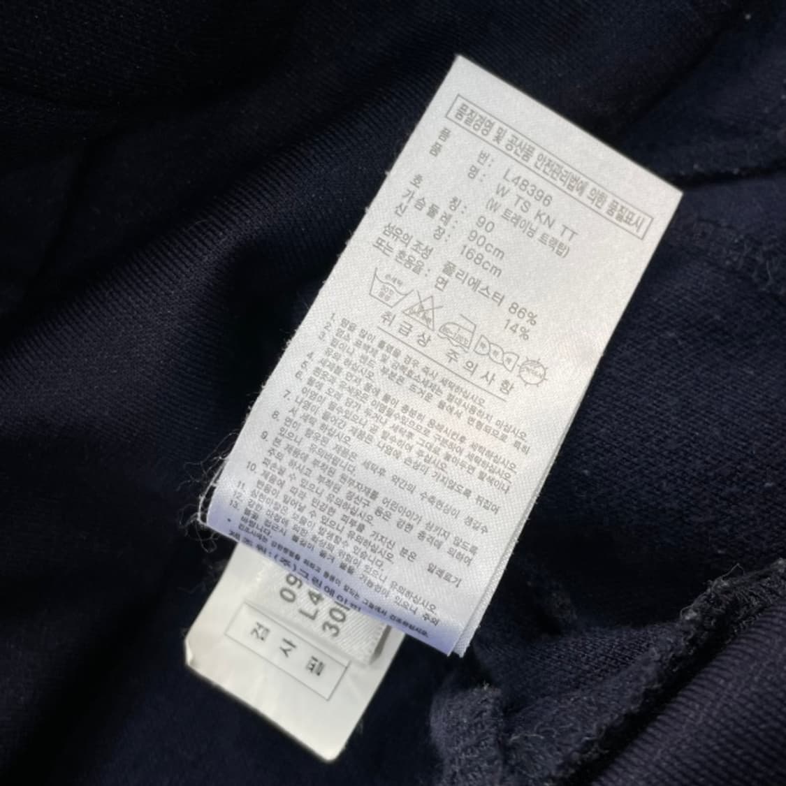 90 아디다스 삼선 져지 상품이미지4