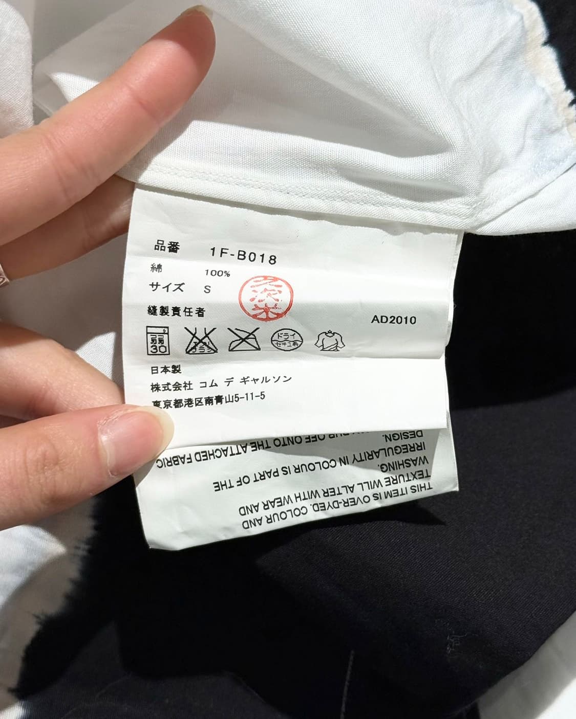 꼼데가르송 블랙 화이트 그라데이션 셔츠 상품이미지8