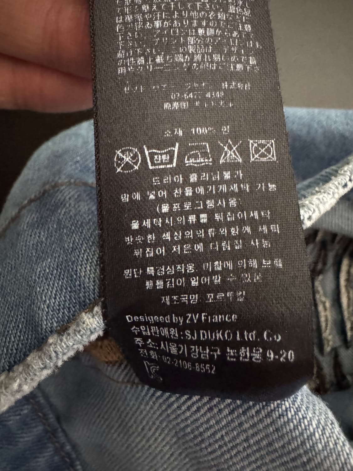 희귀!! 여성 쟈딕앤볼테르 자수 디테일 데님 집업 자켓 S 상품이미지6