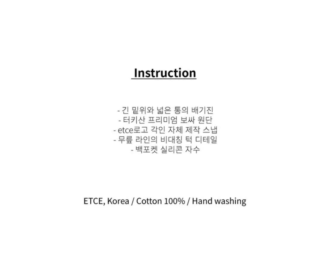 판매) etce 워시드 배기진 그레이 L 상품이미지3
