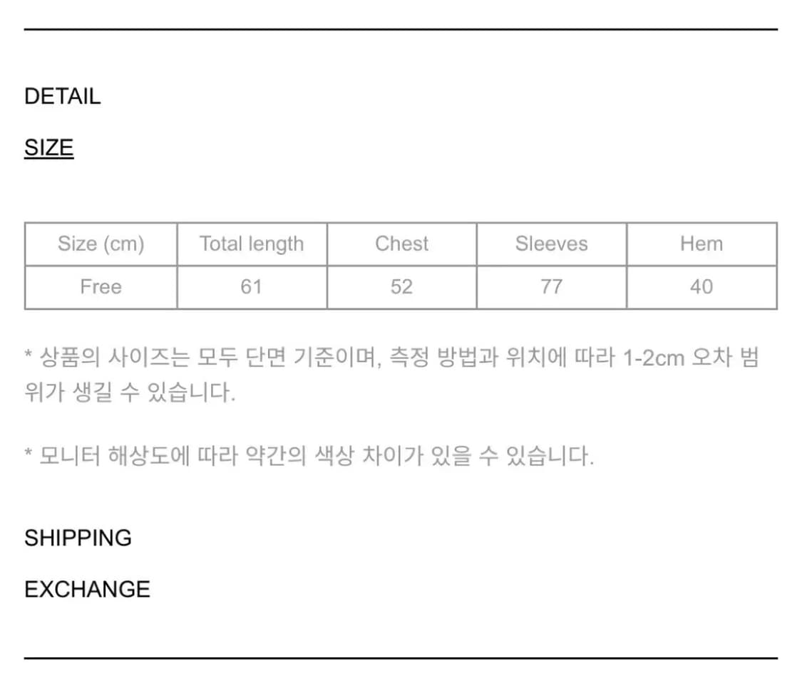 크랭크crank 도트 자켓 상품이미지2