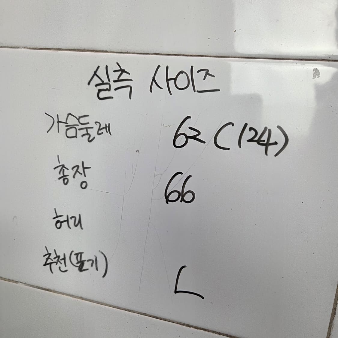 남77 무스탕 에코 양털 카라 레더 자켓 상품이미지3