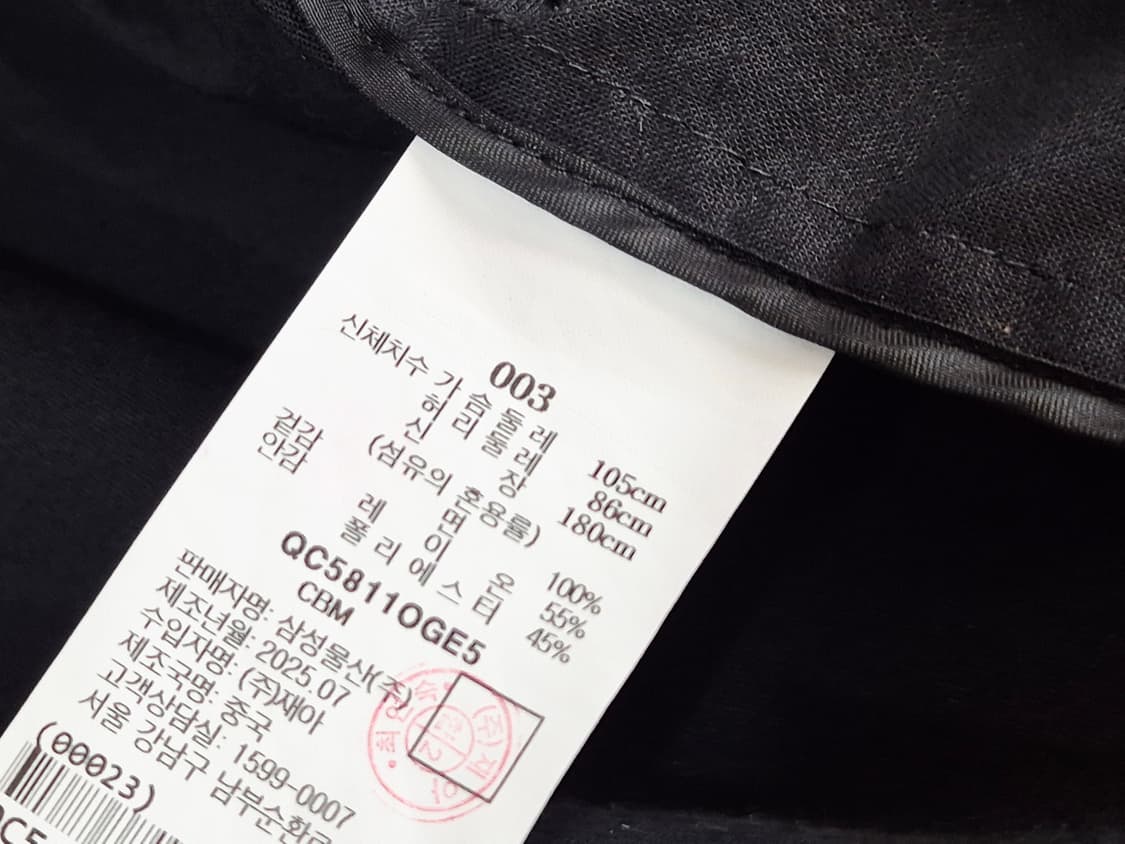 BEAKER 비이커 블레이저 자켓 블랙 상품이미지4