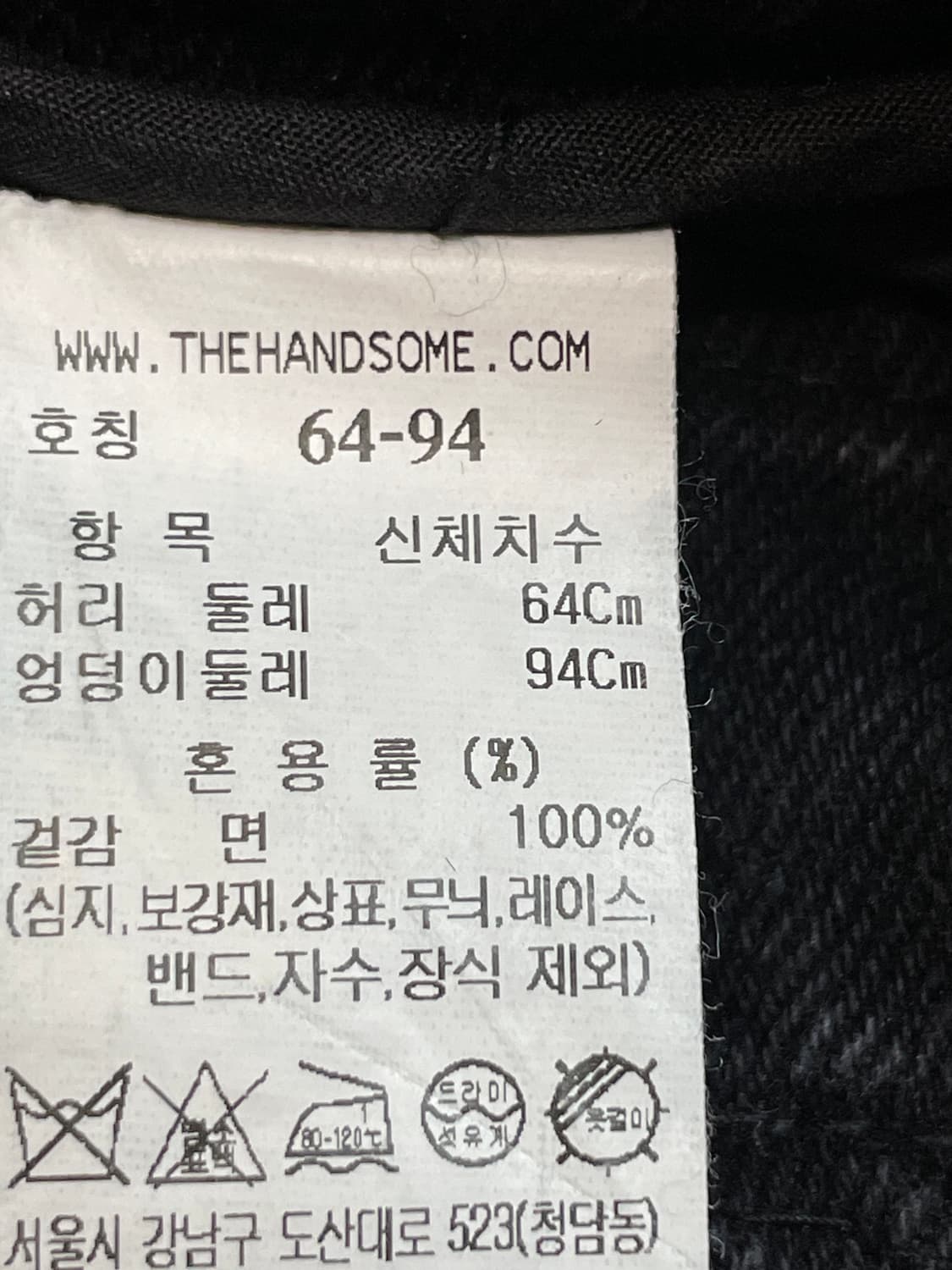 시스템 워싱 코튼 와이드 팬츠 상품이미지9