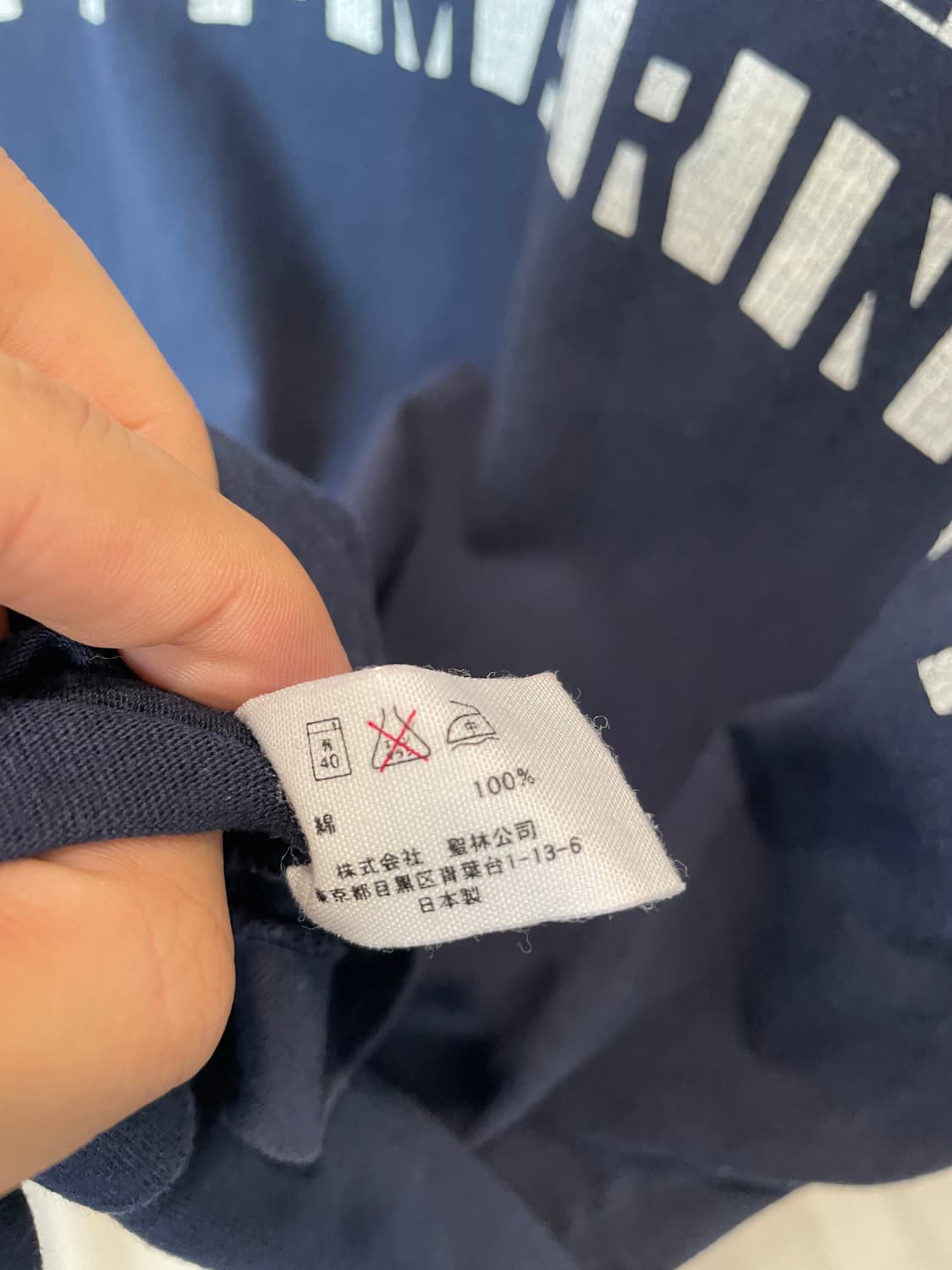 (2) 블루블루재팬 반팔티 상품이미지5