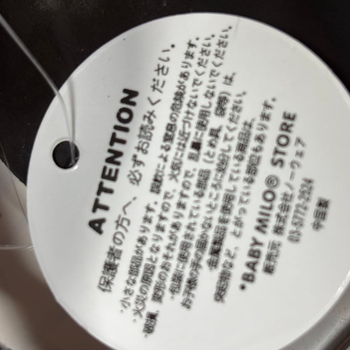 [새상품] 베이프 마일로 모바일백 (베이비 마일로) 상품이미지3