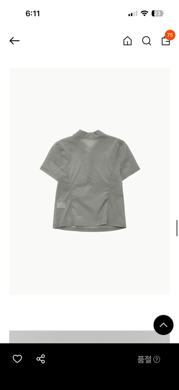 아모멘토 탑 상품이미지9