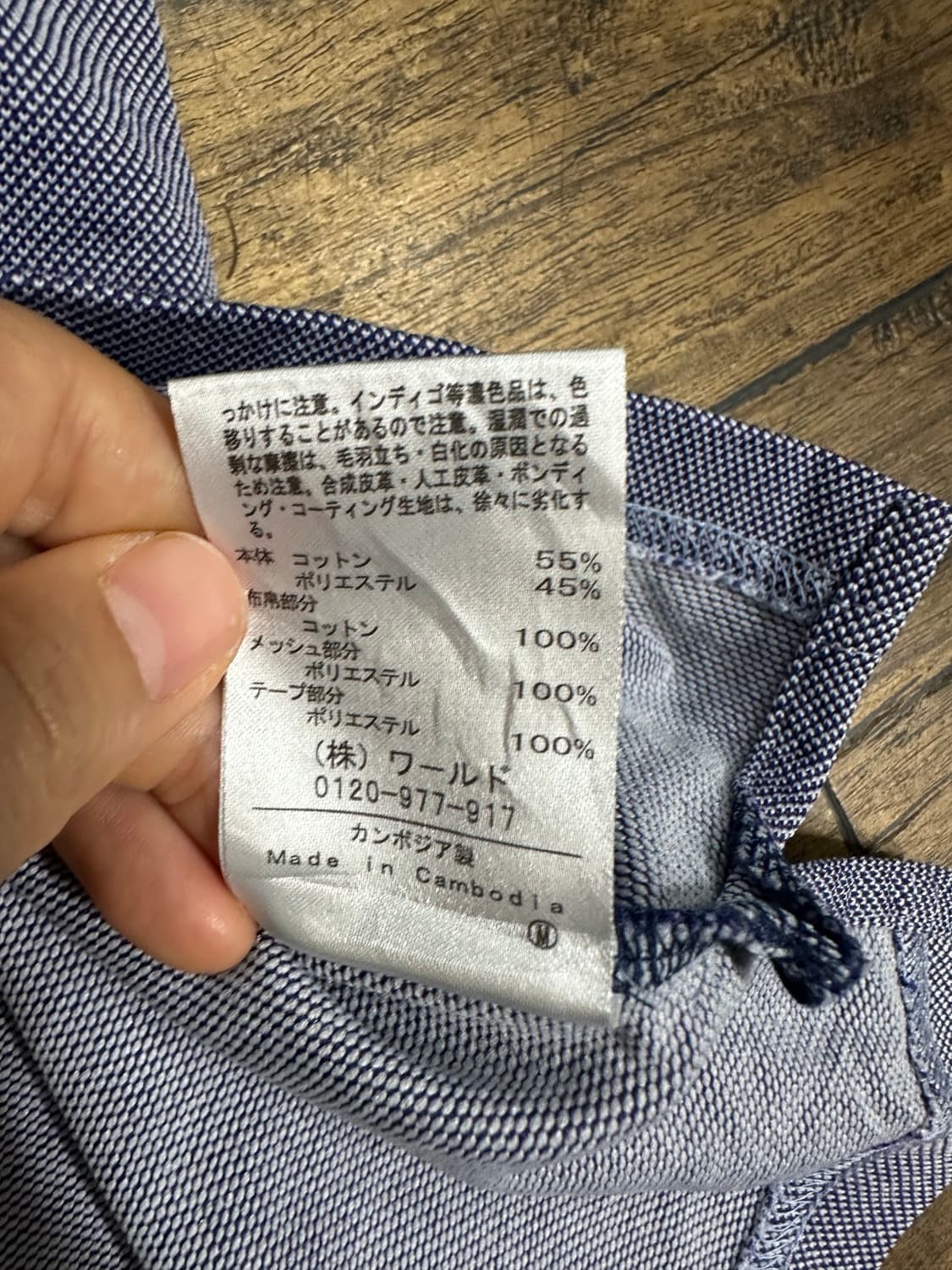 THE SHOP TK 일본 골프웨어 기능성 카라티 실측M 상품이미지9