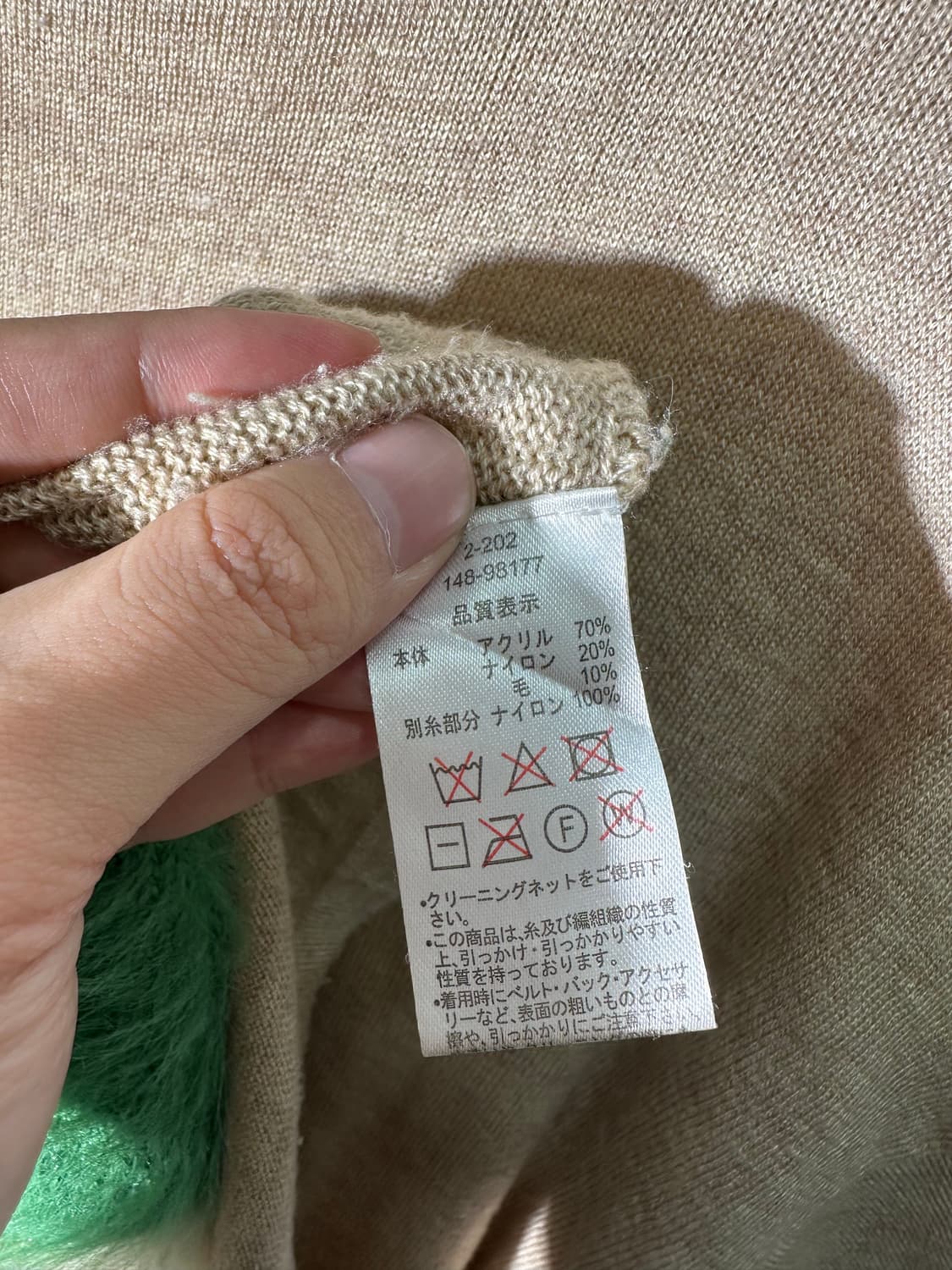 vingtrois 얇은 루즈 니트 상품이미지5