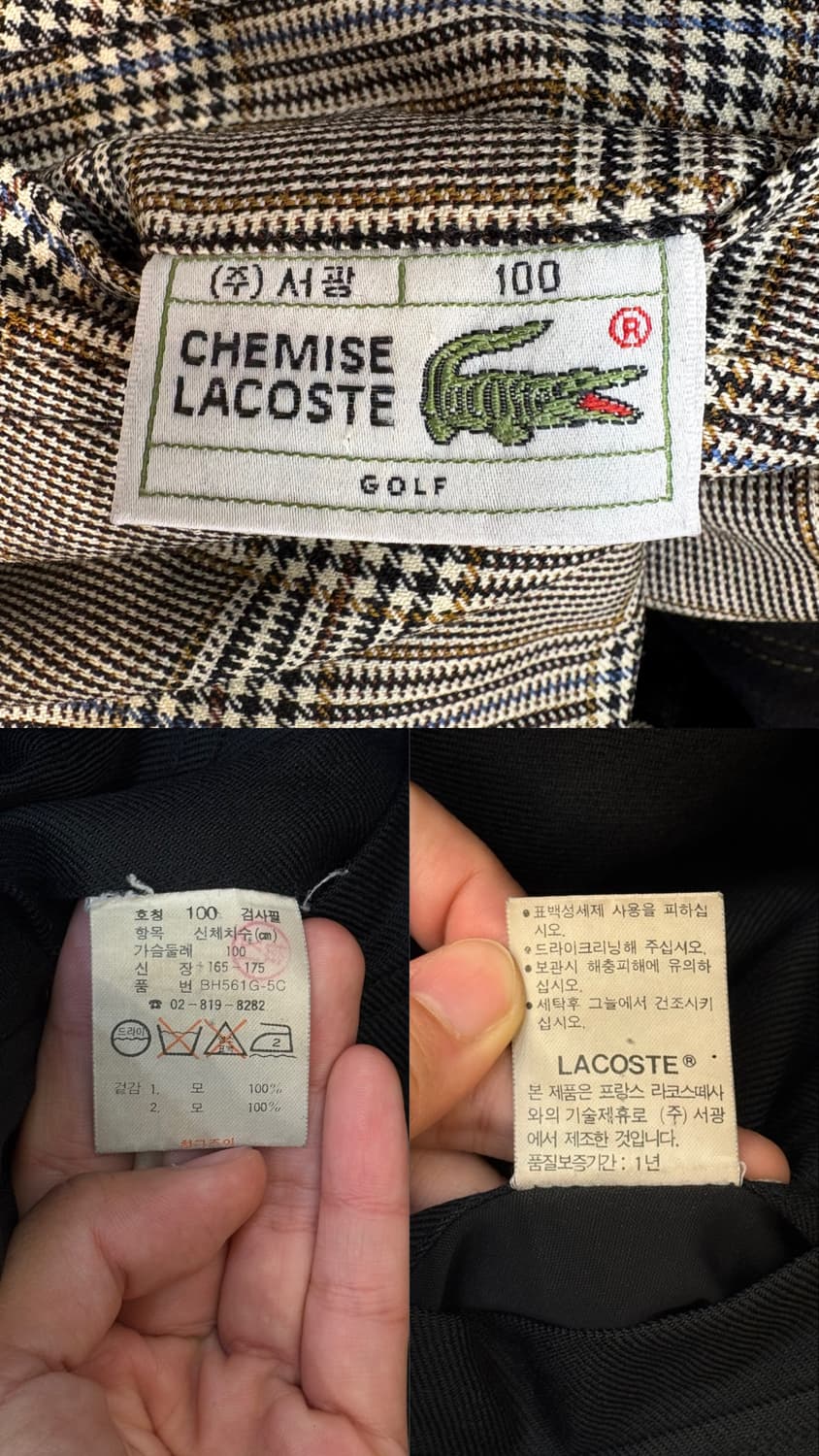 라코스테 리버시블 블루종 자켓 상품이미지10