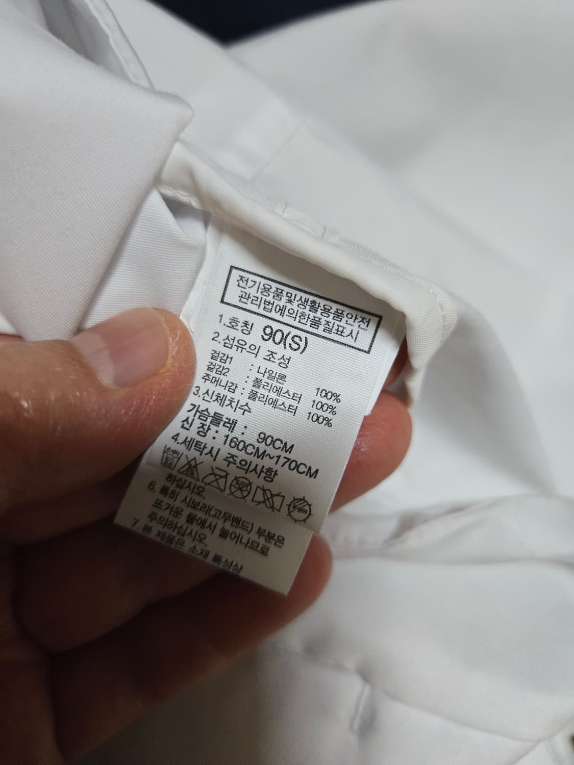 노스페이스 화이트라벨 아노락 상품이미지9