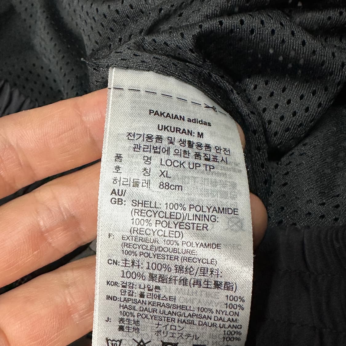 아디다스 우븐 락업 조거팬츠 XL 상품이미지4