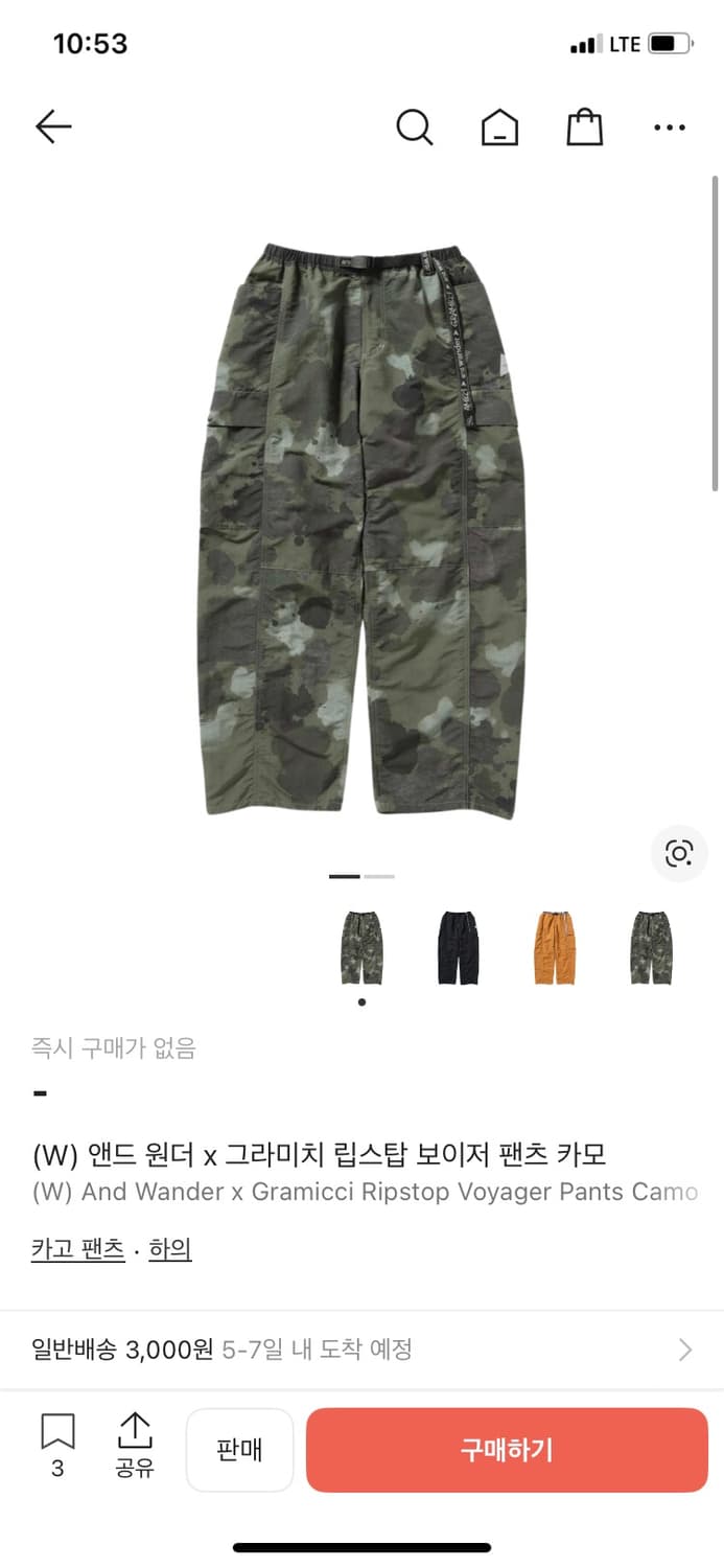 그라미치앤그원더 상품이미지1