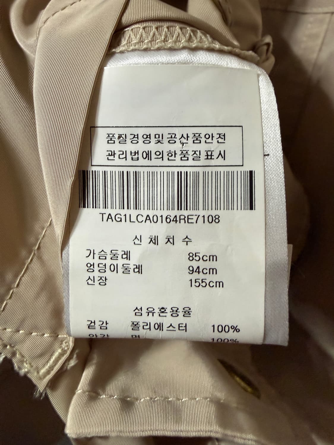 바버 논왁스 캐주얼 자켓 상품이미지7