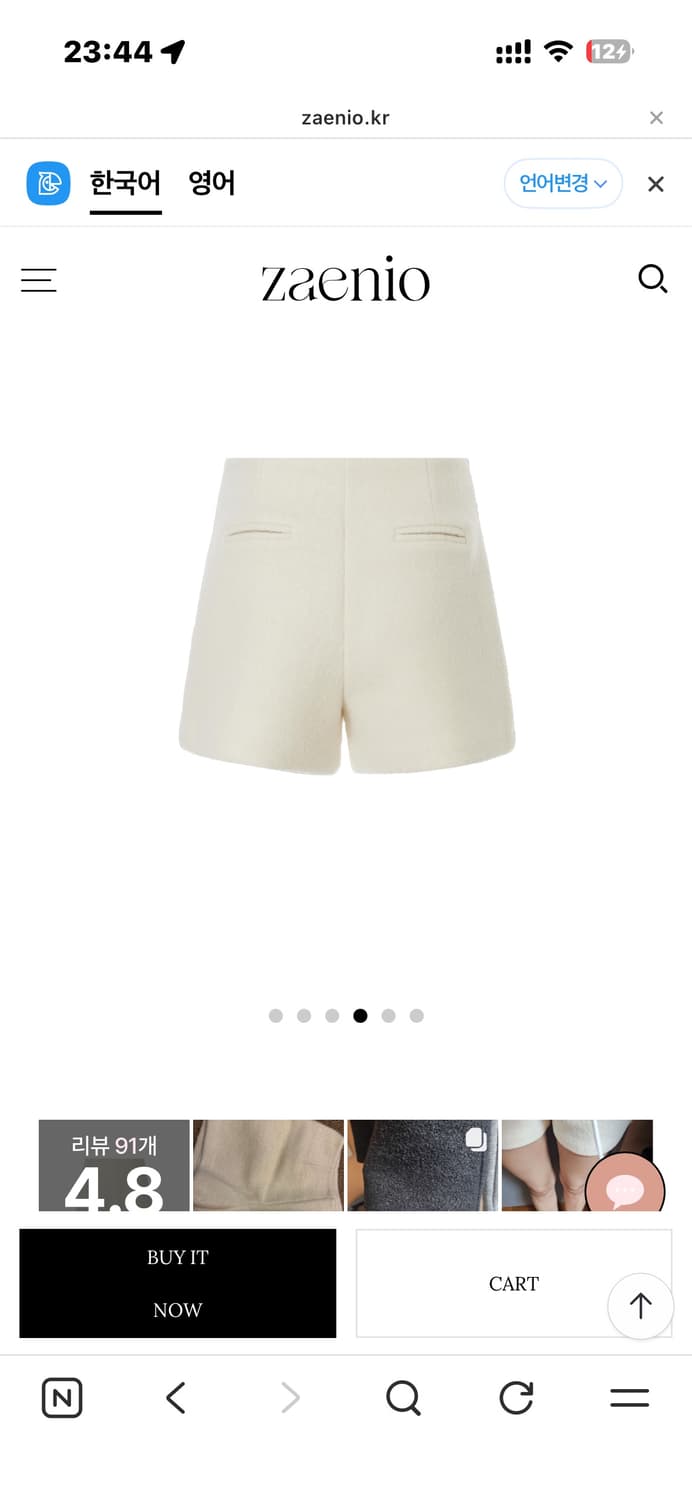 제니오 부클반바지 판매합니다 상품이미지2