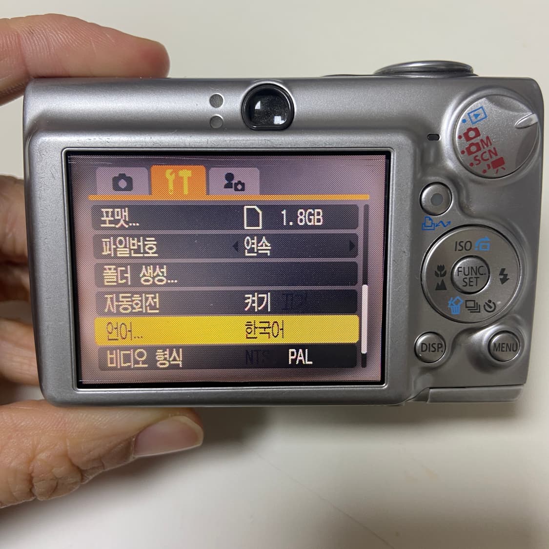 캐논 Canon 익서스 750 카메라 상품이미지4