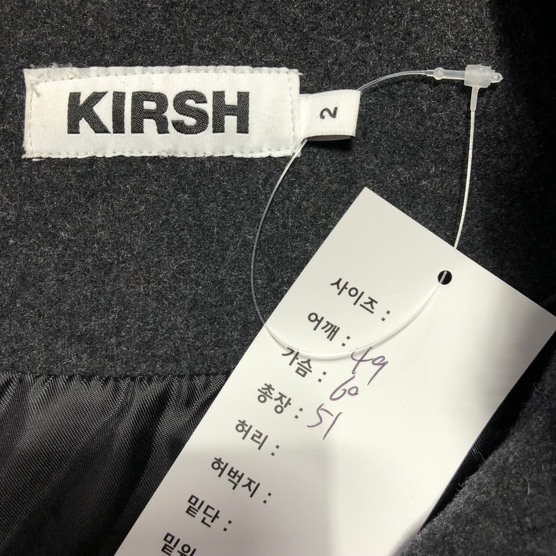 키르시 숏 떡볶이 코트  상품이미지6