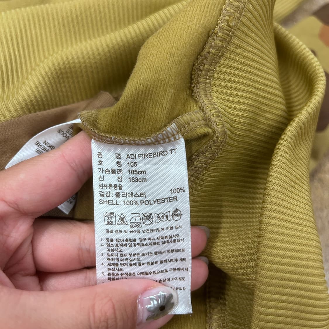 아디다스 카모 밀리터리 브라운 구파이어버드 넉사 져지 트랙탑 105 상품이미지7